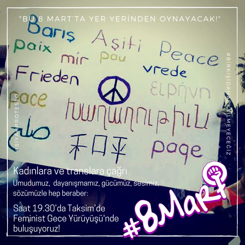 8 Mart Feminist Gece Yürüyüşü / 2017 / Eylem çağrı görseli